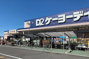 Keiyo D2 Fuso Shop image