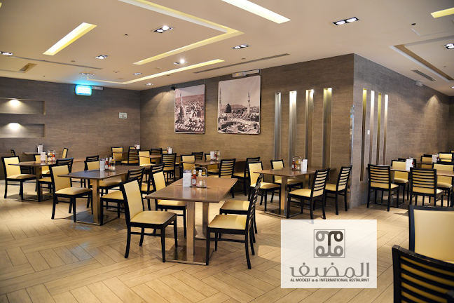 مطعم المضيف