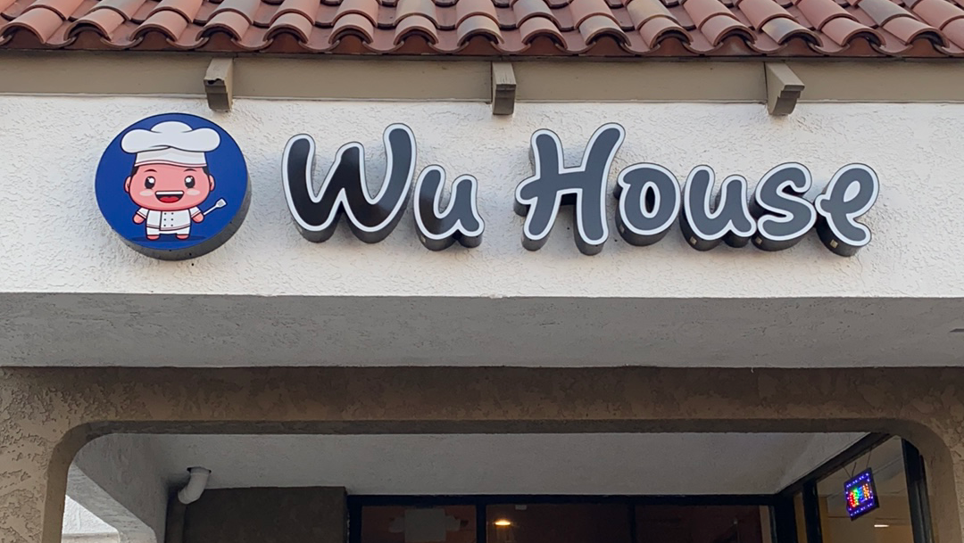Wu House