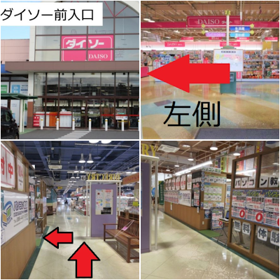 パソコン教室わかるとできる マルナカ新倉敷校
