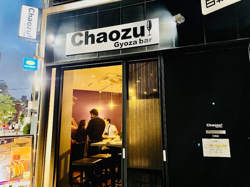 Gyoza Bar Chaozu!