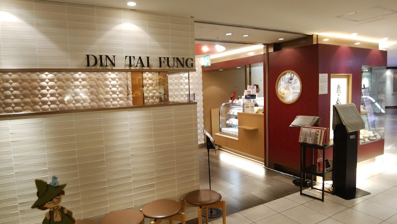 横浜高島屋 神奈川県横浜市西区南幸 デパート デパート グルコミ