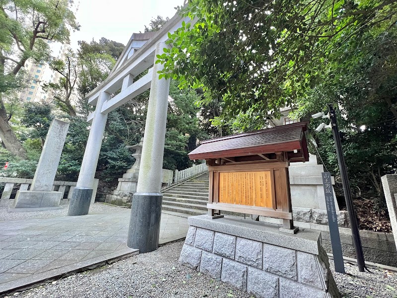 日枝神社 鳥居