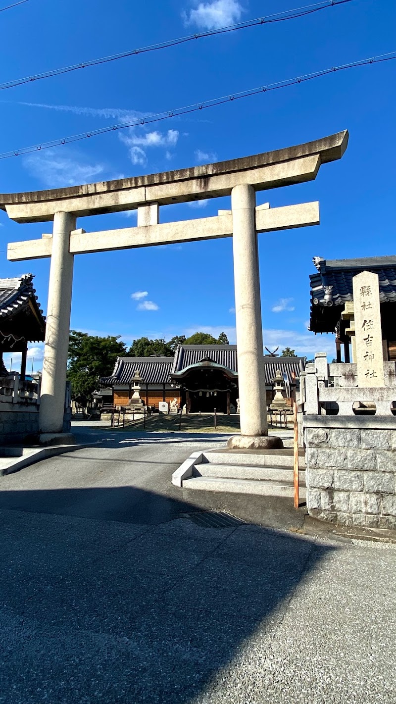 播磨国三宮 住吉神社