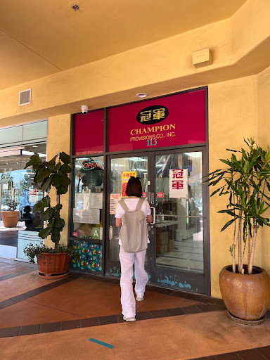 Shopping Mall «San Gabriel Square», reviews and photos, 140 W Valley Blvd, San Gabriel, CA 91776, USA