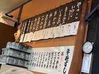 いはや寿司本店