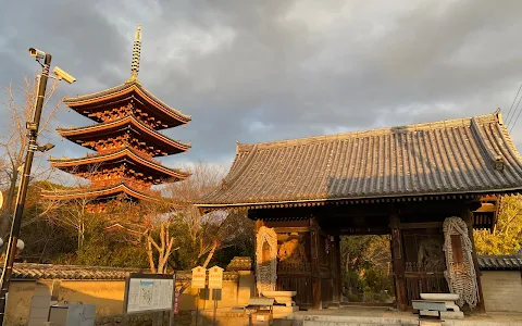 Shidoji Temple image