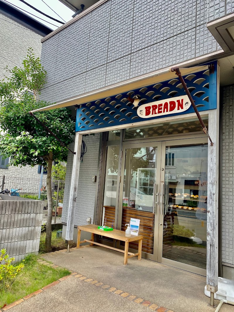 bread N (パン屋)