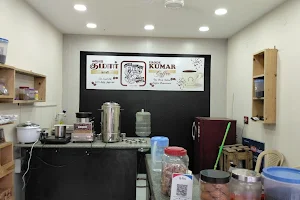 Erode Kumar Coffee image