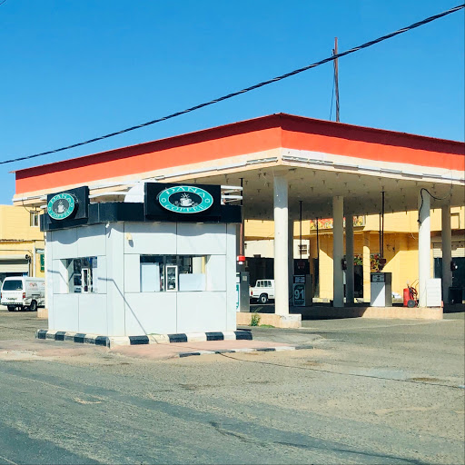 محطة زهرة المصيف 