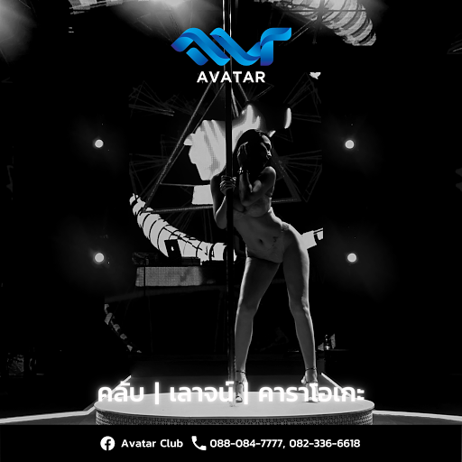 Avatar Club