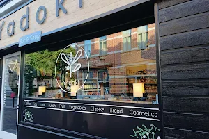Yadoki Bar & Shop image