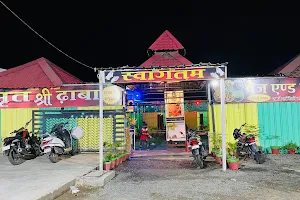 Amrit shree restaurant & dhaba image