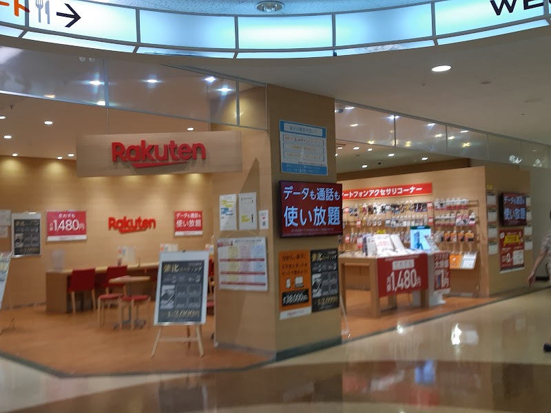 楽天モバイル イオン岡崎南店