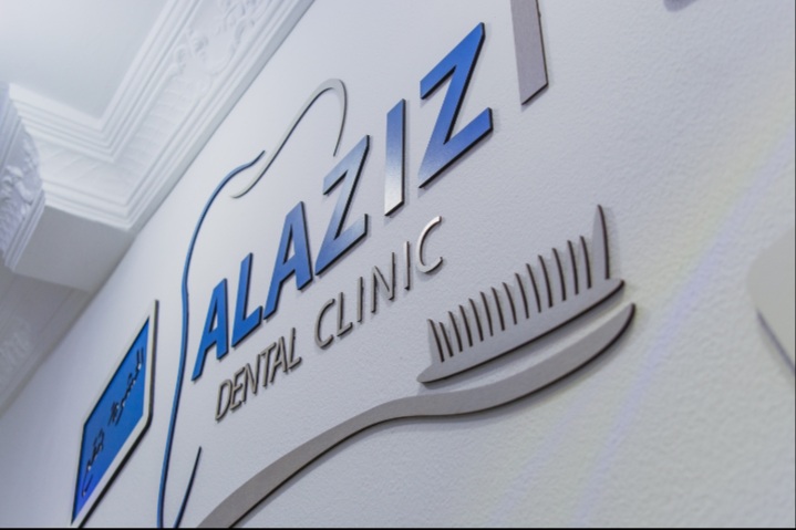 Alazizi Dental Clinic عيادةدكتور أحمد العزيزي
