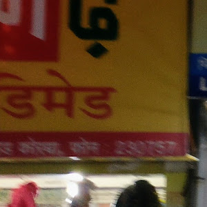 Chattisgarh Readymade photo