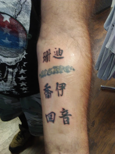 Explore cool forearm tattoo ideas, creative tattoo ideas in Pigeon Forge, available at American Rebel Tattoo Studio