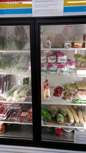 Japanese Grocery Store «Deland Asian Market», reviews and photos, 114 N Woodland Blvd, DeLand, FL 32720, USA