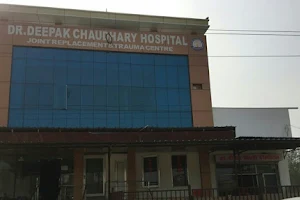Dr. Deepak Chaudhary Hospital image