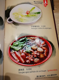 Soupe du Restaurant chinois Chez Wang à Paris - n°10