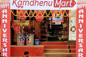 Kamdhenu Mart image