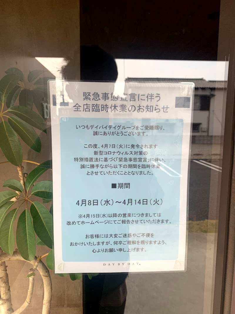 Unhair Natural アンヘア ナチュラル 東金店 千葉県東金市東上宿 美容院 美容院 グルコミ