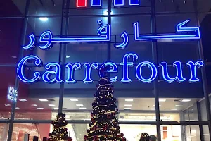 Carrefour Town Center - Zouk Mosbeh image