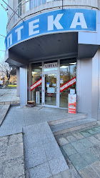 Аптека Афиа Зорница, Бургас