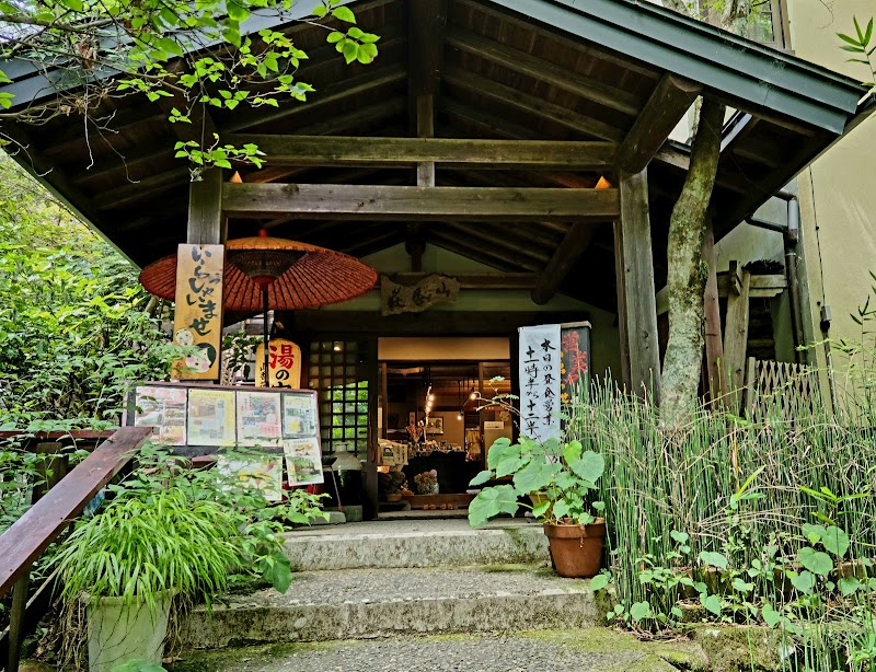 宿坊駒鳥山荘 Shukubo Komadori-sanso