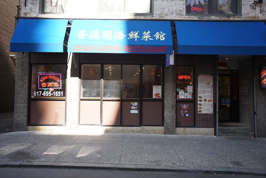 Asian Garden Restaurant 02111