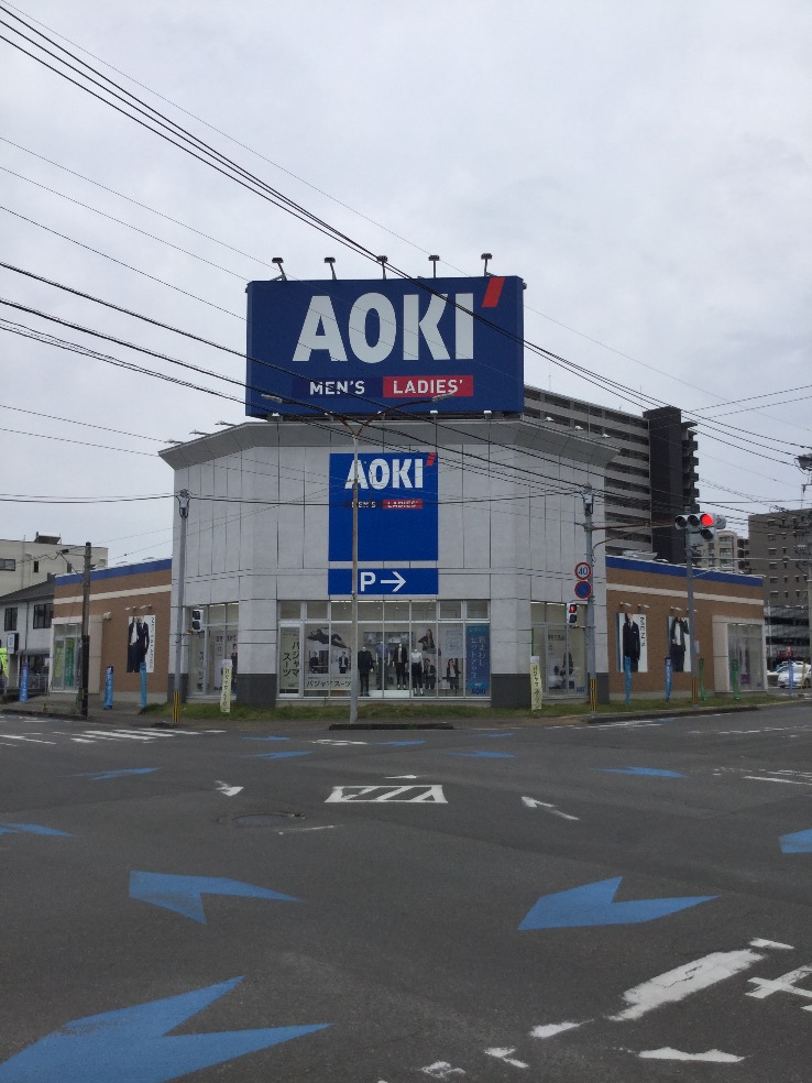 AOKI 宮崎駅東店