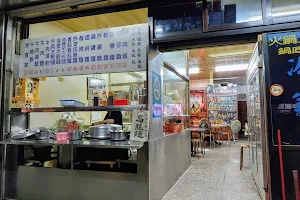 川味牛肉麵店-1991 image