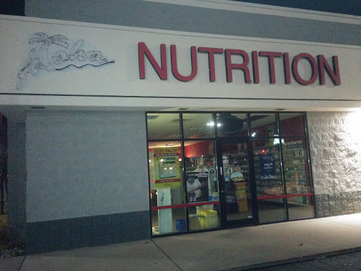 Health Food Store «Aloha Nutrition», reviews and photos, 1948 Woodland Park Dr, Layton, UT 84041, USA
