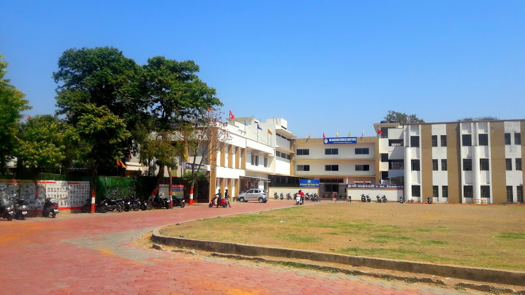 Shri R. K. Daga Maheshwari Academy