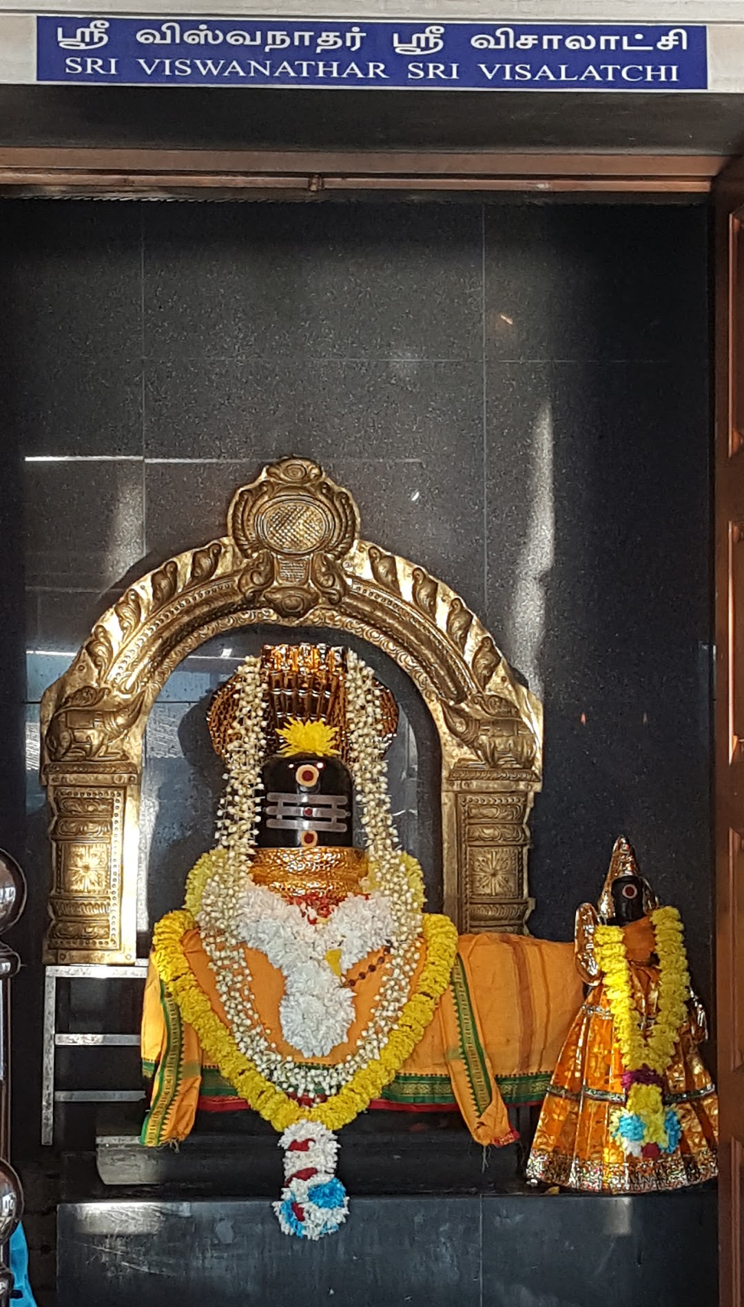 Arulmigu Sri Muthu Mariamman Temple
