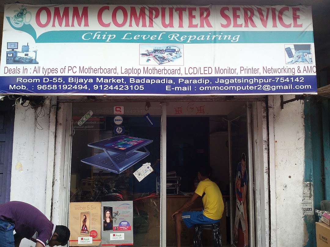 Omm Computer Sarvice