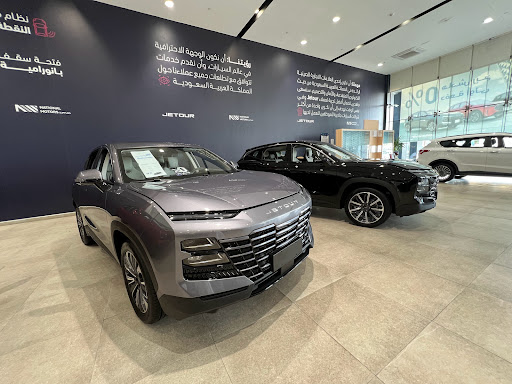 شركة التوريدات الوطنية للسيارات – معرض جيتور 