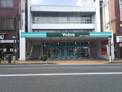 V・drug中津川駅前店