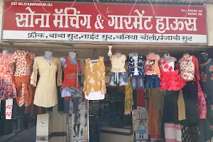 Sona Matching And Garment House image