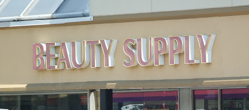 Beauty Supply Store «Cambridge Beauty Supply», reviews and photos, 101 E Olney Ave, Philadelphia, PA 19120, USA