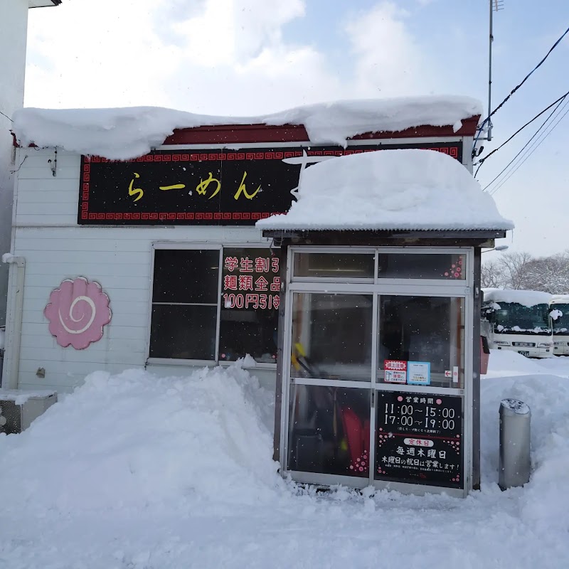 ラーメンおろち