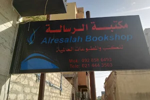 Alresalah Bookshop image
