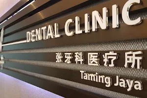 Tiew Dental Taming Jaya image