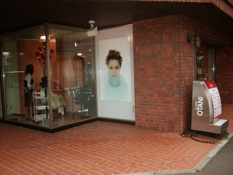 美容室ルイオータニ円山本店