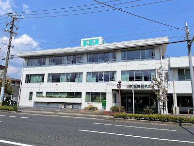 河井脳神経外科