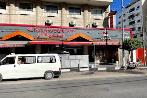 مطعم الدار image