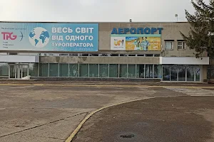 Kryvyi Rih International Airport image