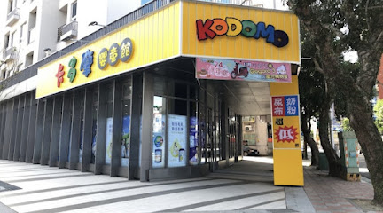 卡多摩婴童馆 台北中华店