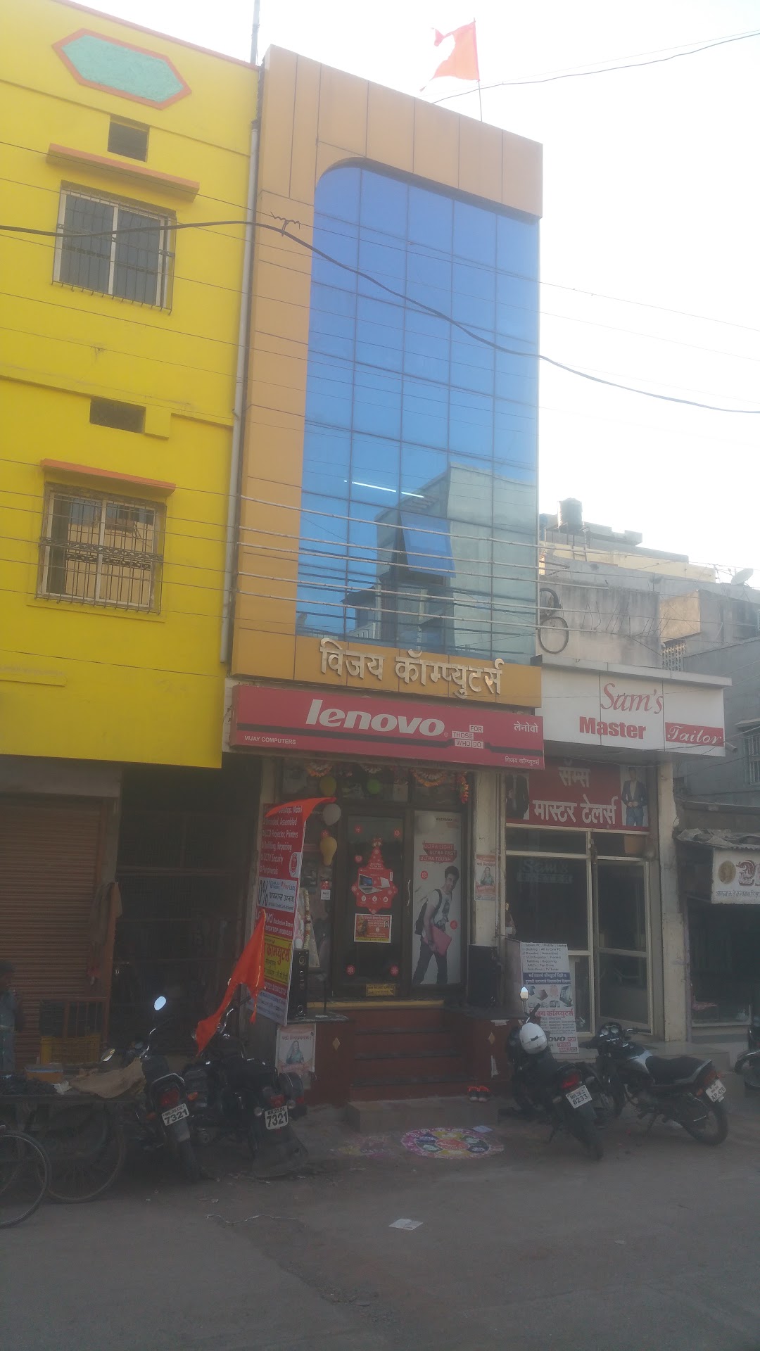 Vijay Computers