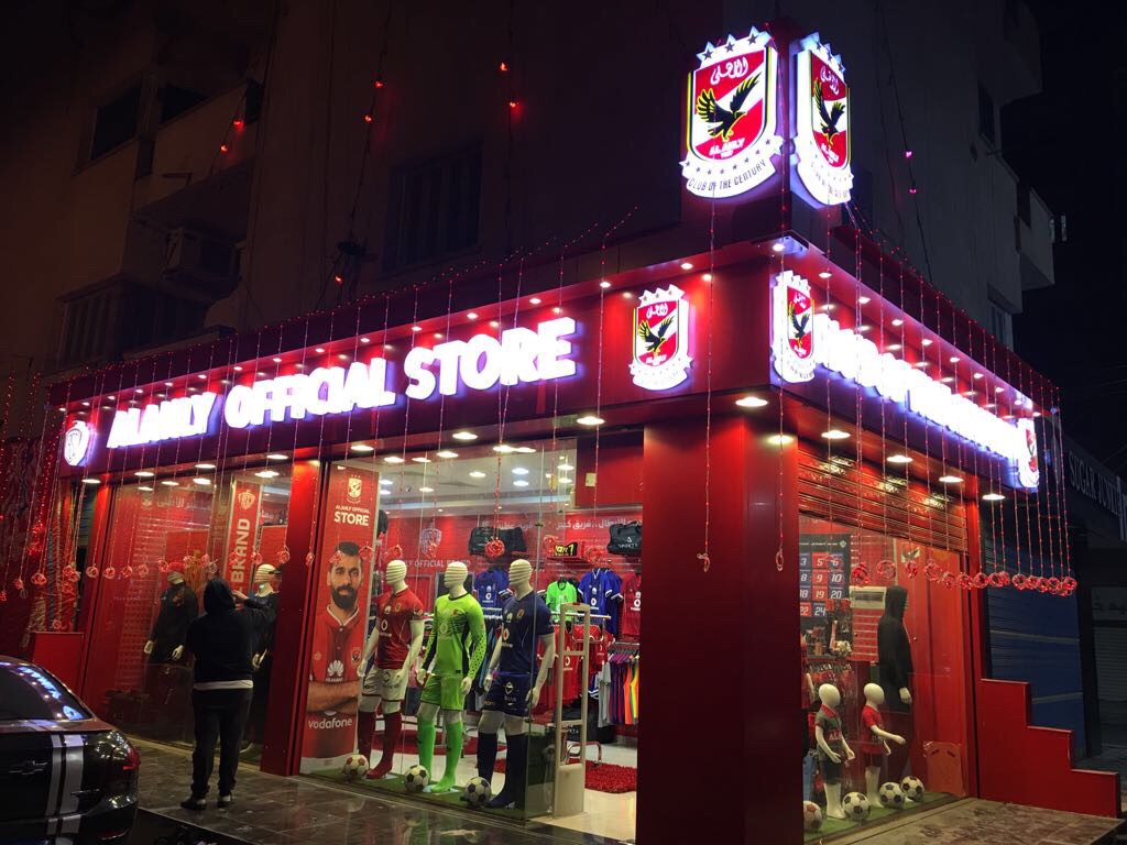 Al Ahly Official Store